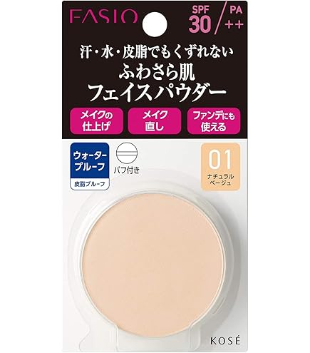 Amazon | FASIO(ファシオ) エアリーステイ パウダー 02 ベージュ 10g
